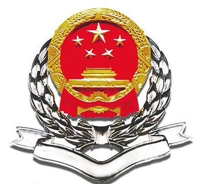 國家稅務總局稅務局